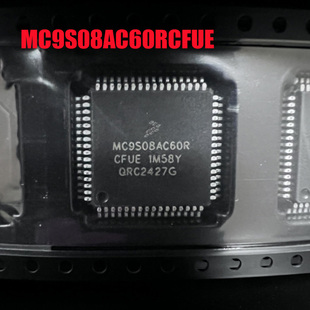 全新原装 MC9S08AC60RCFUE MC9S08AC60CFUE SCS8AC60RCFUER 现货