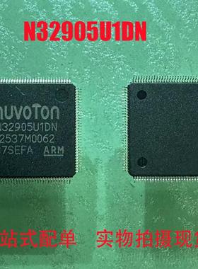 原装 贴片 N32905U1DN LQFP-128 内核ARM926EJ-S 芯片