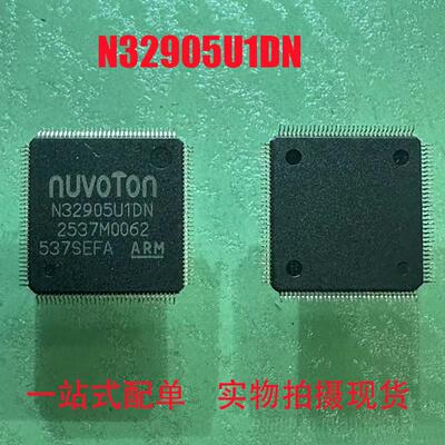 原装 贴片 N32905U1DN LQFP-128 内核ARM926EJ-S 芯片
