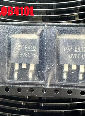全新原装 AOB410L B410 现货直拍