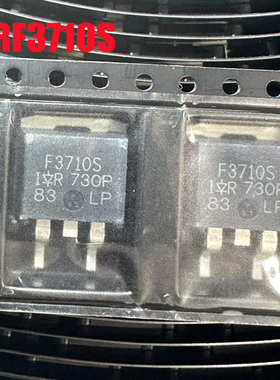 IRF3710S 进口全新原装 F3710S 场效应管 57A 100V 贴片 TO-263