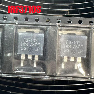 IRF3710S 进口全新原装 F3710S 场效应管 57A 100V 贴片 TO-263