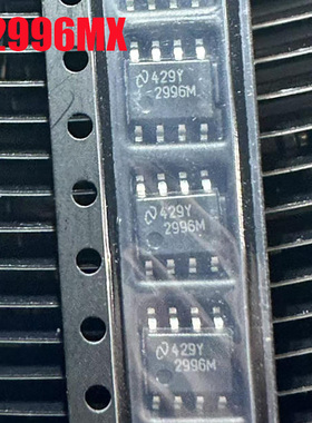 LP2996MX 2996M SOP8 全新原装正品 DDR 稳压电源芯片