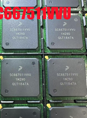 全新 SC667511VVU BGA416 SPC5645SVVU 原装现货 SPC5645