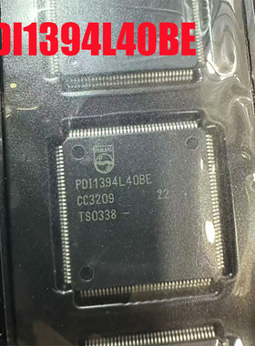全新原装 PDI1394L40BE QFP-144 AV链路层控制器 IC集成电路芯片
