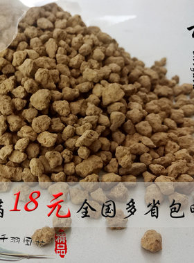 赤玉土多肉植物颗粒火山岩