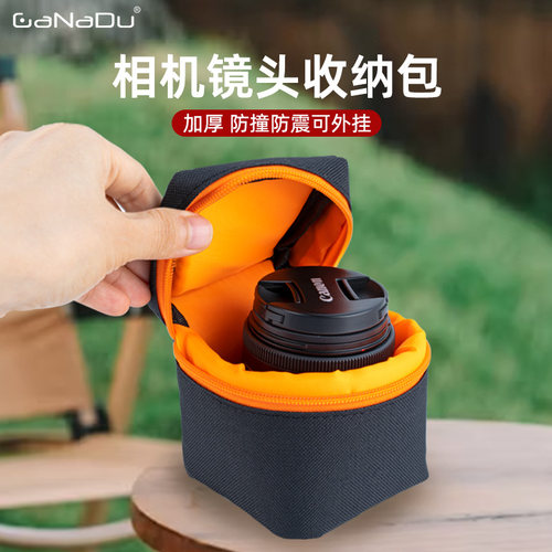 单反相机镜头收纳内胆包