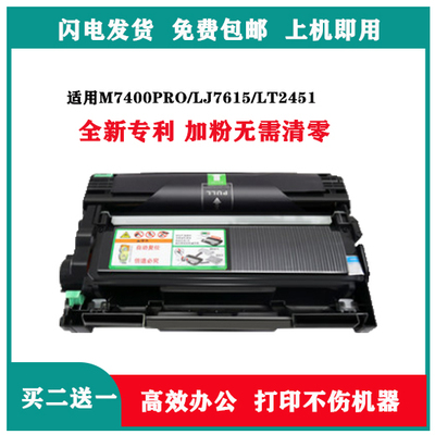 适用兄弟DCP7080D硒鼓TN2325DR2350 MFC7380 7180DN 7480D 7880DN