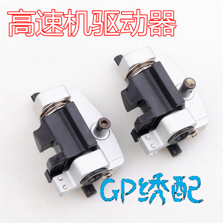 绣花机配件 普通高速机驱动器 SZ-F01-B