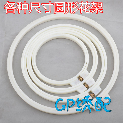 绣花机配件中间调节双向花架abs