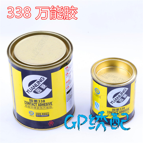 绣花机配件 粘毛毡胶水 园菱338胶水 超粘 高级环保万能胶水