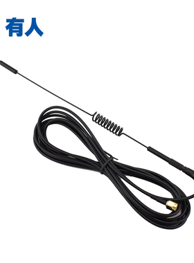 有人物联网专用天线4G/5G/WiFi/LoRa/GPRS/GPS全频吸盘棒状天线