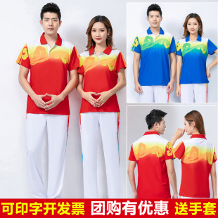 祥云佳木斯广场舞服装新款套装运动休闲女中老年夏季短袖运动服男