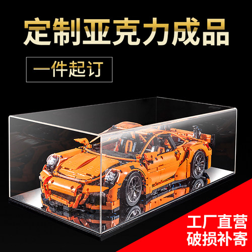 黑色diy加工定制展示亚克力板