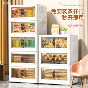 收纳柜子置物柜家用宝宝儿童整理衣服玩具储物柜塑料零食柜 免安装