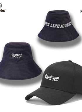 MAGICBUS X RIOREX旅行团乐队联名款棒球帽渔夫帽音乐人正版周边