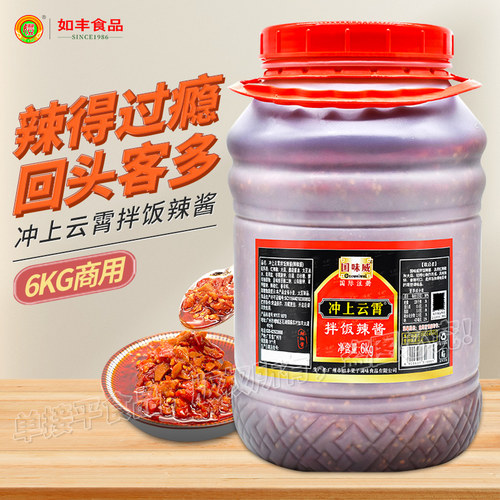 如丰国味威6kg冲上云霄辣椒酱