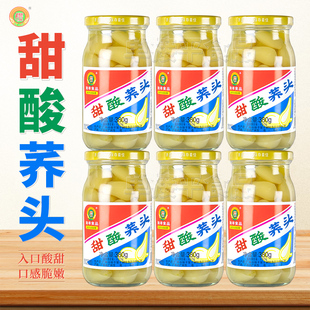 如丰甜酸荞头380g*6瓶家用增城特产泡菜小吃酱菜藠头餐前下饭小菜