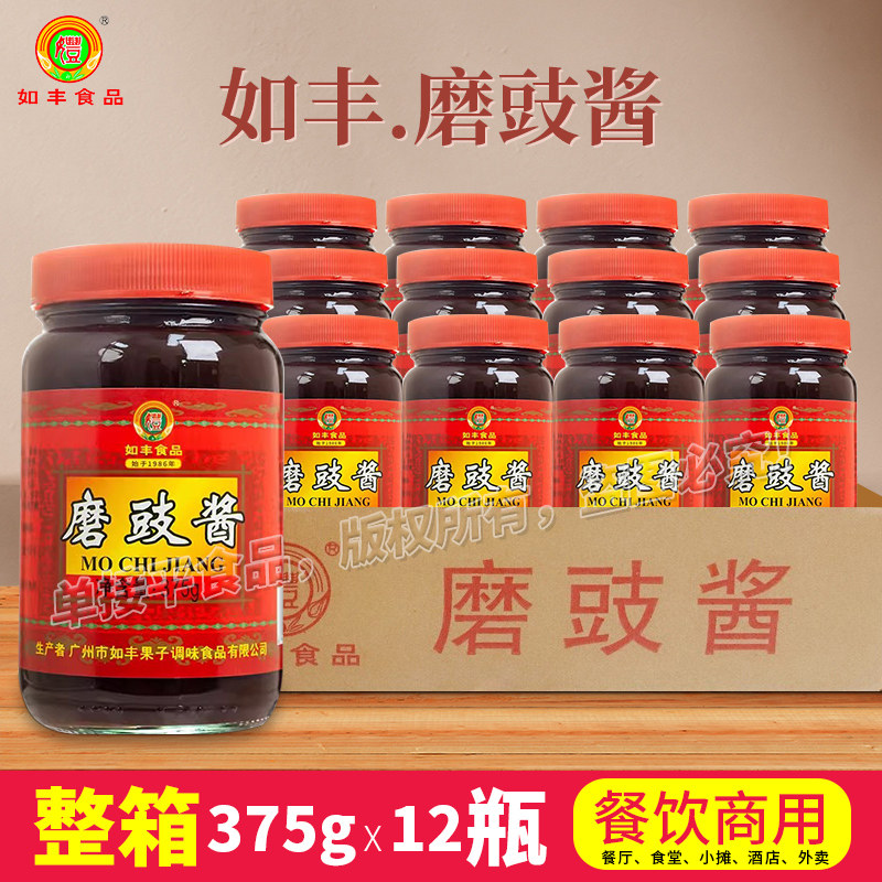 如丰【磨豉酱】375g*12瓶箱装增城特产烧鹅烤鸭酱炸酱面黄豆酱料图片