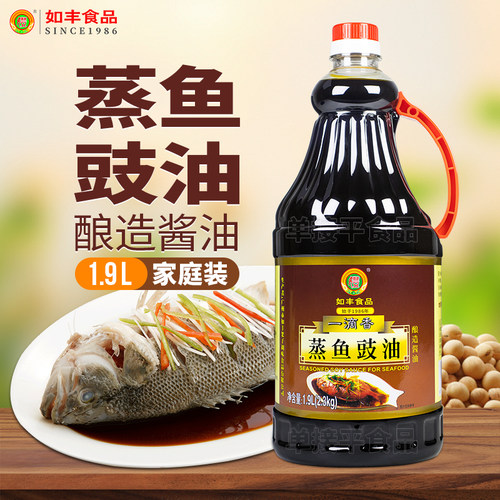 如丰一滴香海鲜清蒸广式凉拌酱油