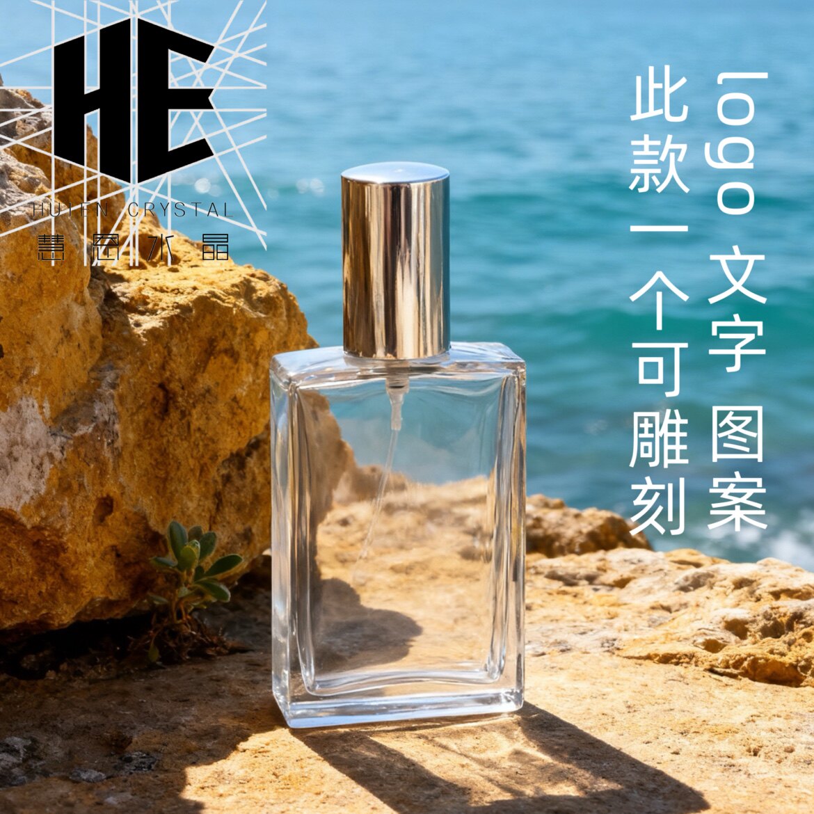 促销50ml 100ml香水喷雾瓶 美容化妆玻璃瓶 爽肤水分装空瓶 包邮