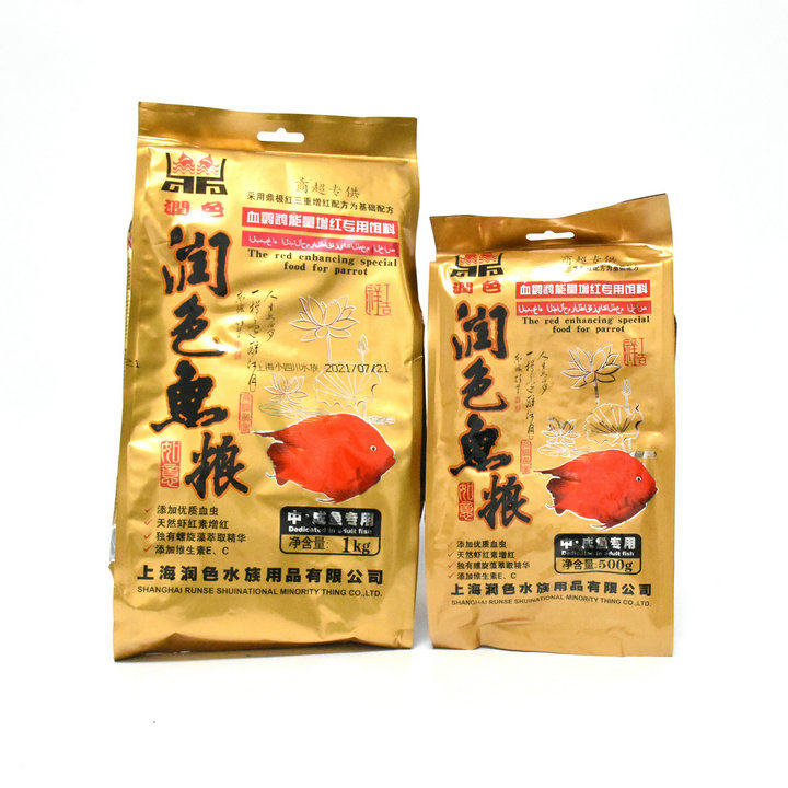 增红中粒3毫米左右鹦鹉鱼热带鱼