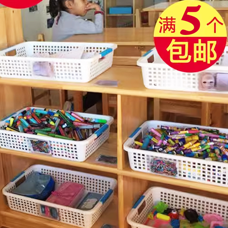 药品/玩具/书籍/收纳篮日式