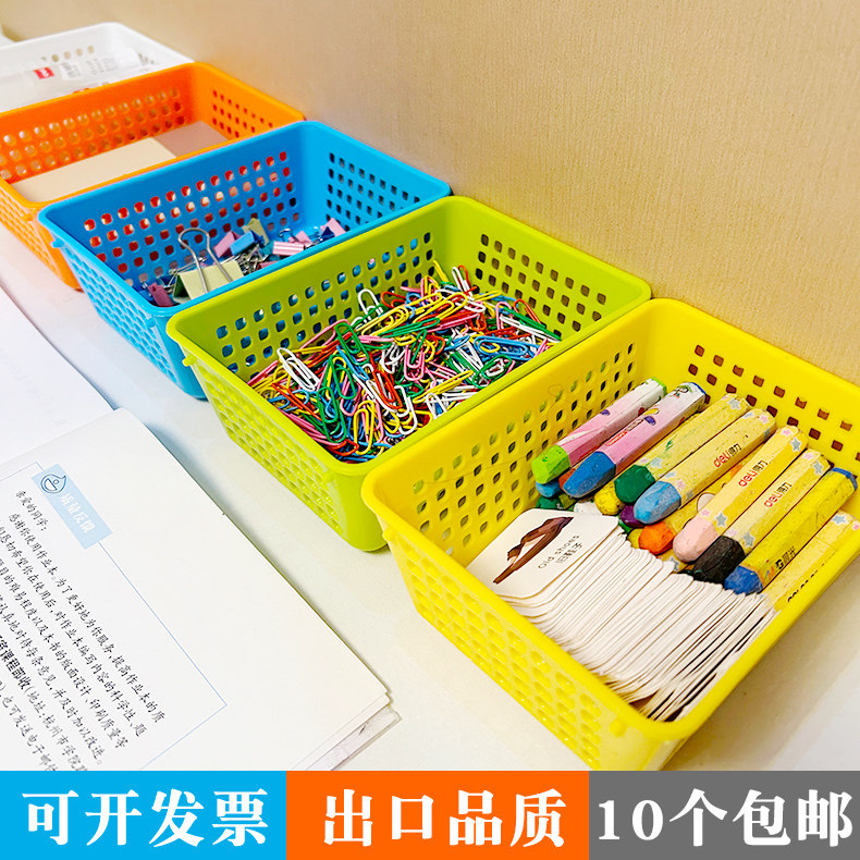 塑料杂物筐儿童玩具收纳篮