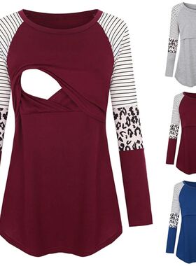 Women Maternity Long Sleeve Nursing Patchwork Color Tops Bre