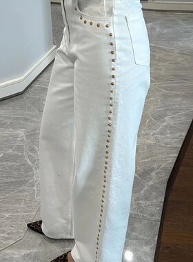 Trendy Women's White Denim Jeans High Waist Straight Leg Bag