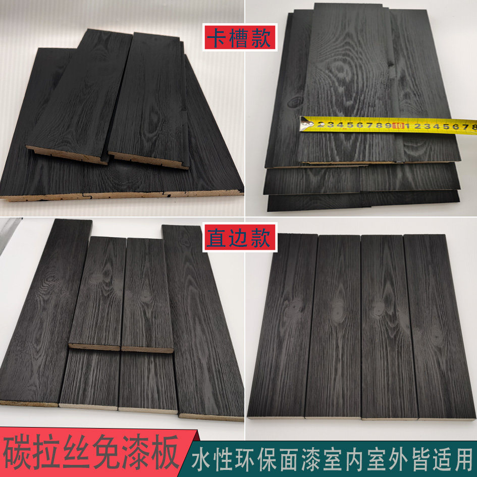 黑色拉丝刻纹板烧杉板火烧木黑炭板碳化木实木裂纹板外墙门头装饰