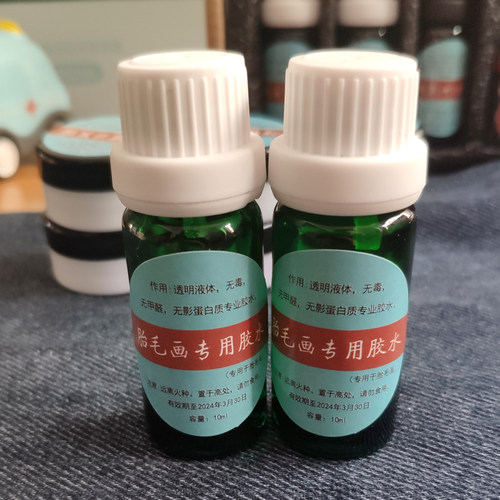 胎毛画专用粘贴胎发胶水