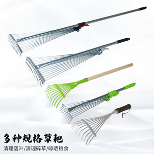 搂草耙可调节宽度钢丝不锈钢铁耙子伸缩搂草耙落叶耙子农用竹林用