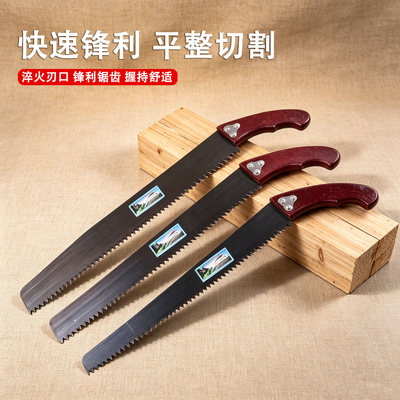 手工锯子大刀锯手板锯