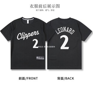 速干宽松美式篮球背心快船2号伦纳德投篮训练服球衣健身运动跑步