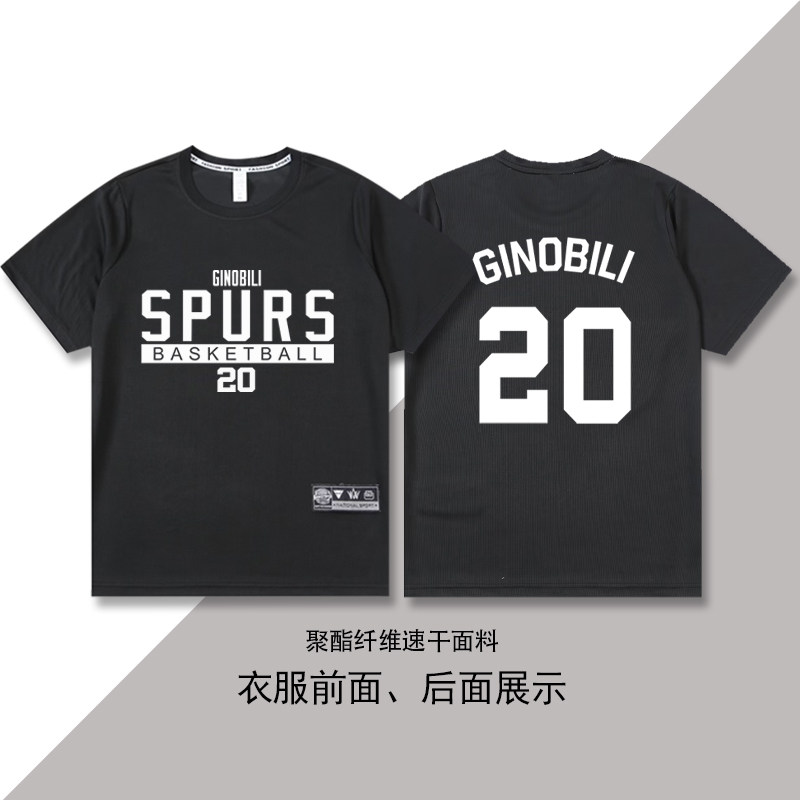 速干美式马刺20号吉诺比利篮球衣短袖T恤投篮训练服运动健身上衣