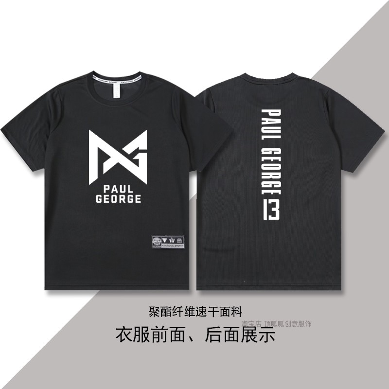 速干美式风圆领快船13号保罗乔治篮球衣短袖T恤投篮运动训练服男