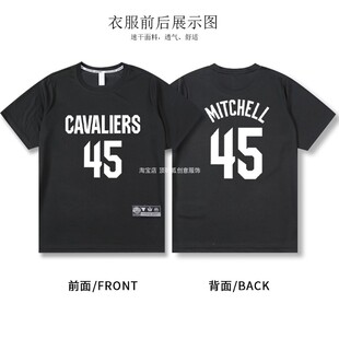 速干美式骑士45号米切尔篮球衣短袖T恤投篮训练服运动健身跑步夏