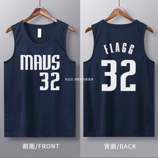 速干宽松美式篮球背心独行侠32号弗拉格投篮训练服球衣健身运动夏