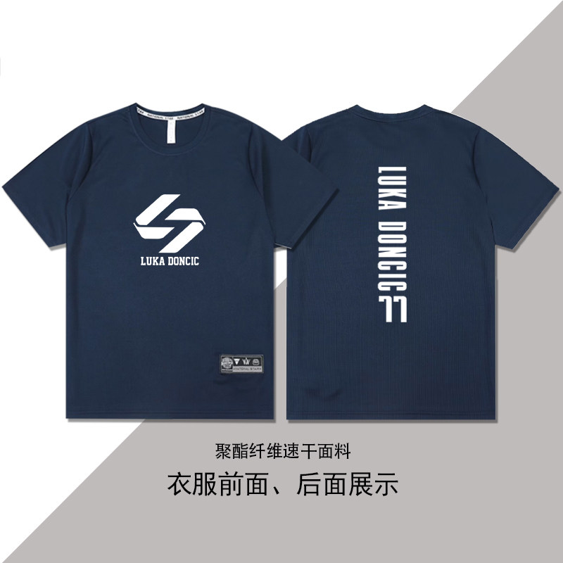 速干美式湖人77号东契奇篮球衣短袖T恤投篮训练服运动健身上衣夏