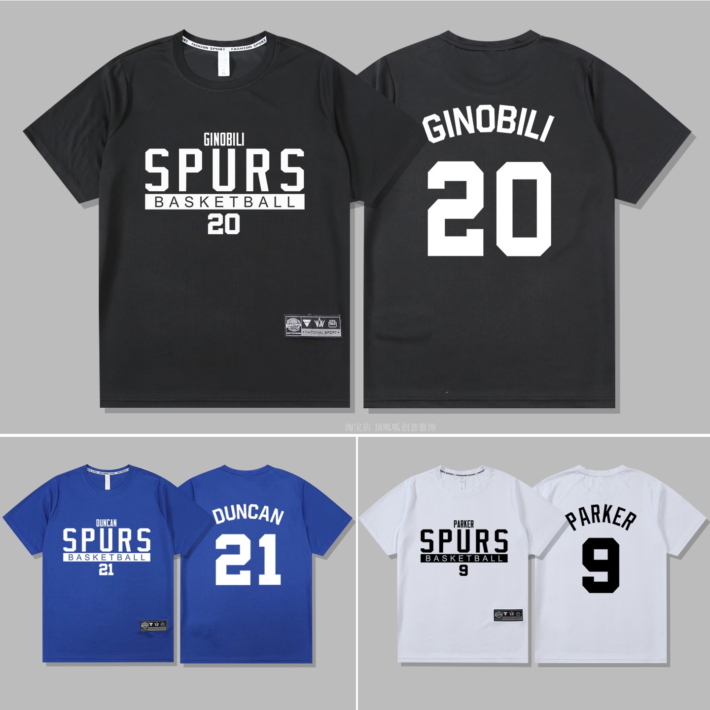 速干美式马刺邓肯篮球衣吉诺比利帕克短袖T恤投篮训练服宽松运动