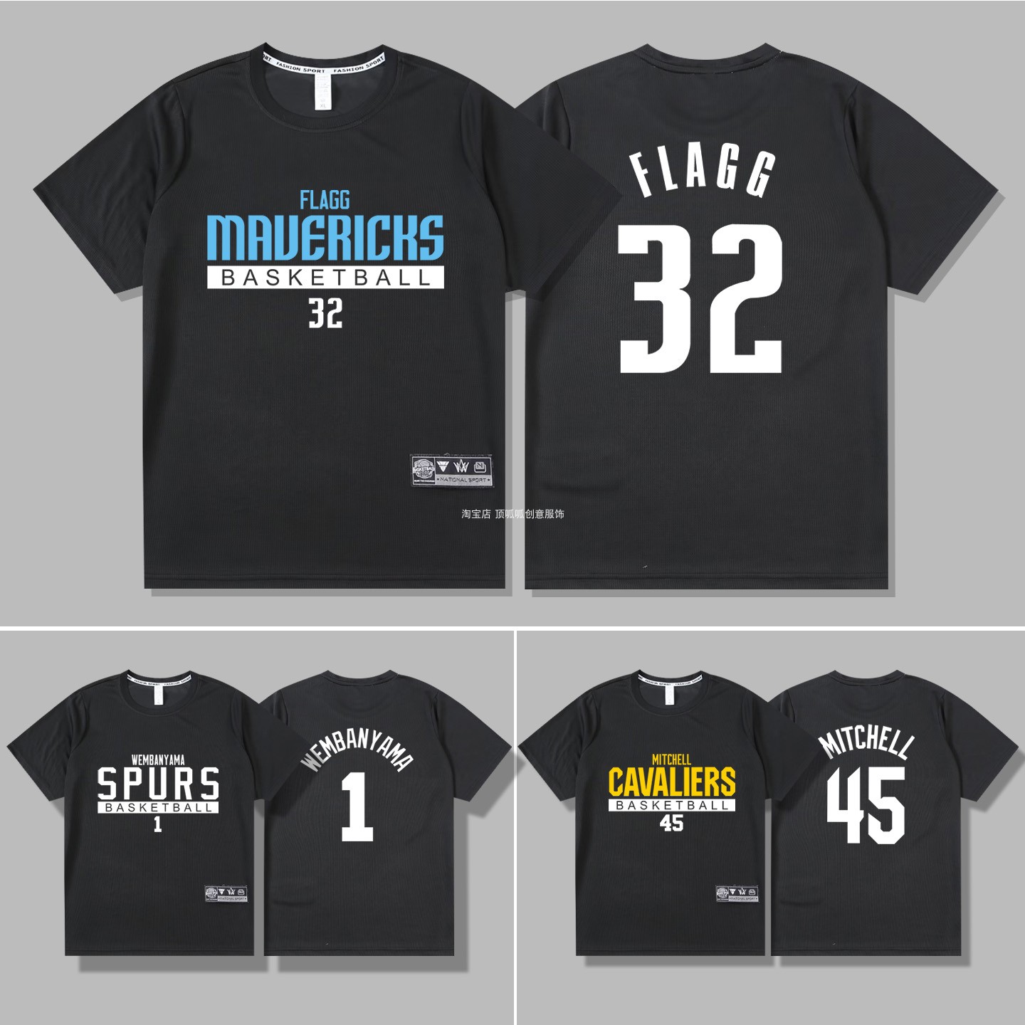 速干美式马刺文班亚马篮球衣短袖T恤投篮训练服米切尔弗拉格上衣