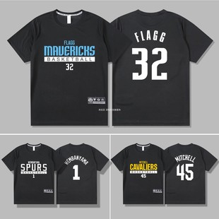 速干美式马刺文班亚马篮球衣短袖T恤投篮训练服米切尔弗拉格上衣