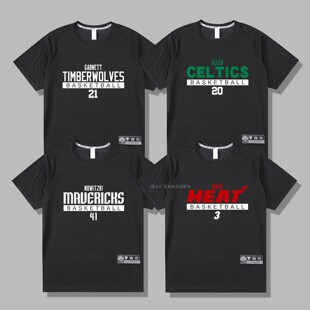 速干美式加内特雷阿伦篮球衣韦德诺维斯基短袖T恤投篮训练服宽松