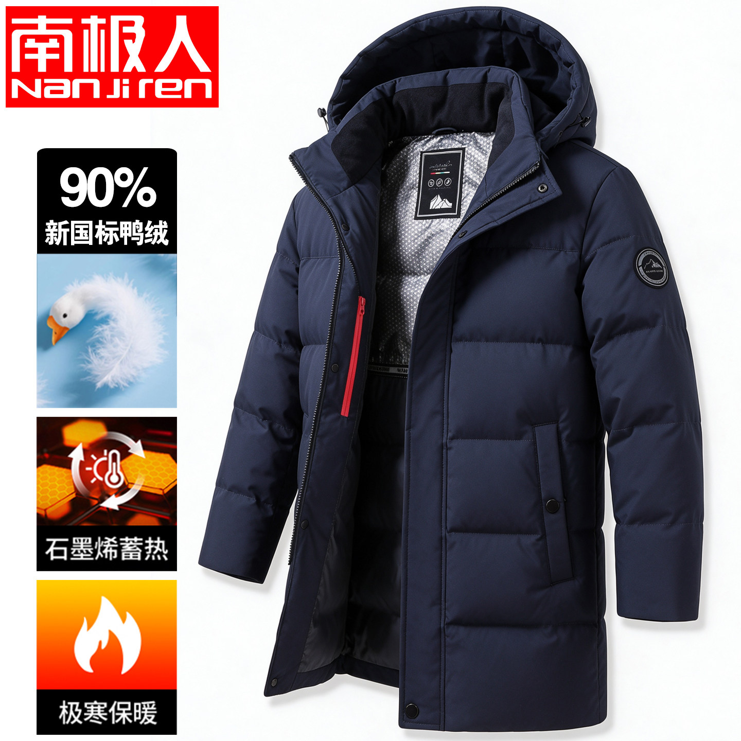 南极人冬季中老年男士羽绒服中长款休闲加厚保暖防寒服外套爸爸装