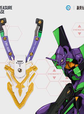 Treasure Case联名周边 EVA 模型工具补完计划 模型剪钳 初号机款