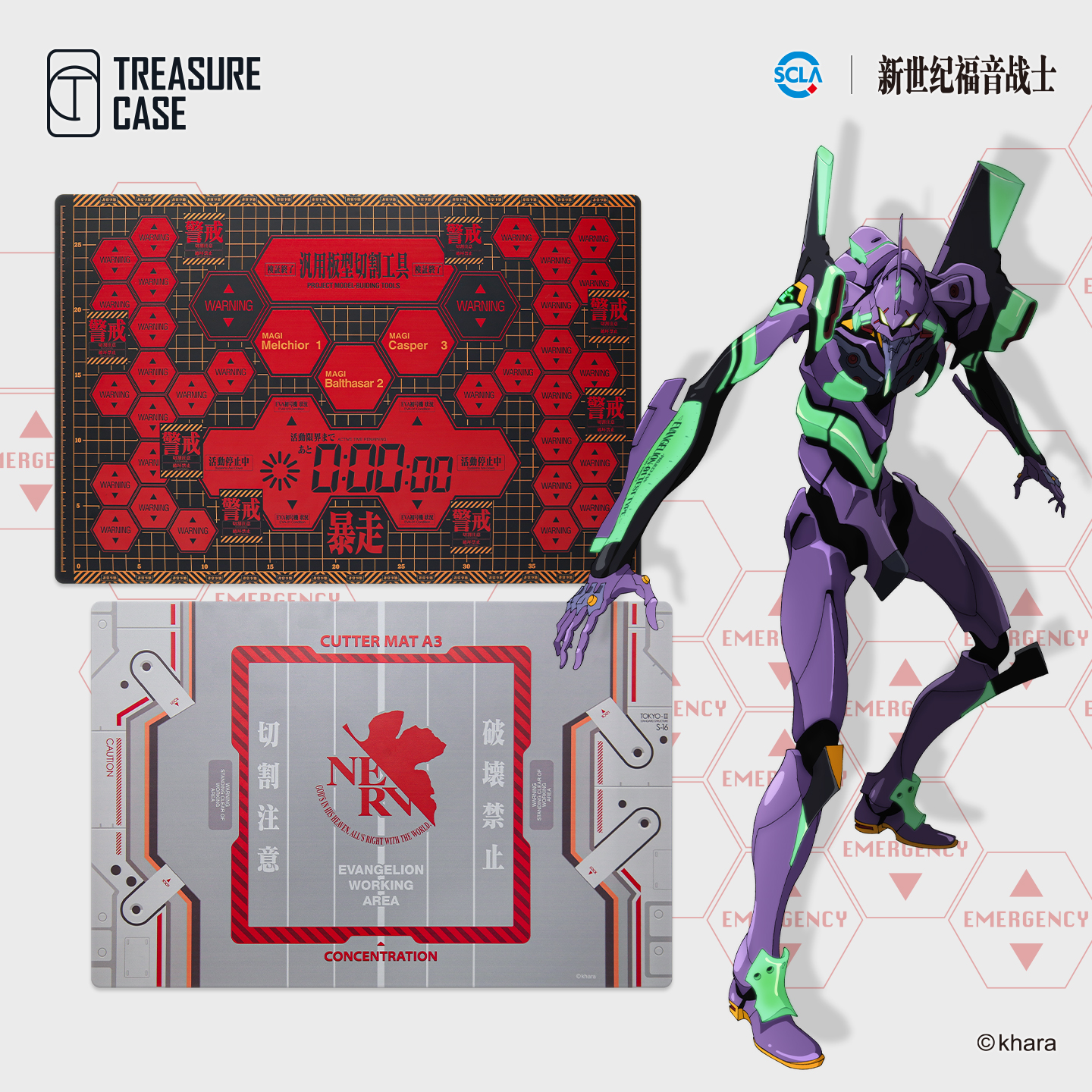 Treasure Case EVA新世纪福音战士正版授权周边 NERV版A3切割垫板