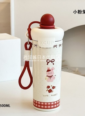 日本代购ZGP多巴胺梦幻球帽保温杯女生高颜值可爱316不锈钢吸管杯