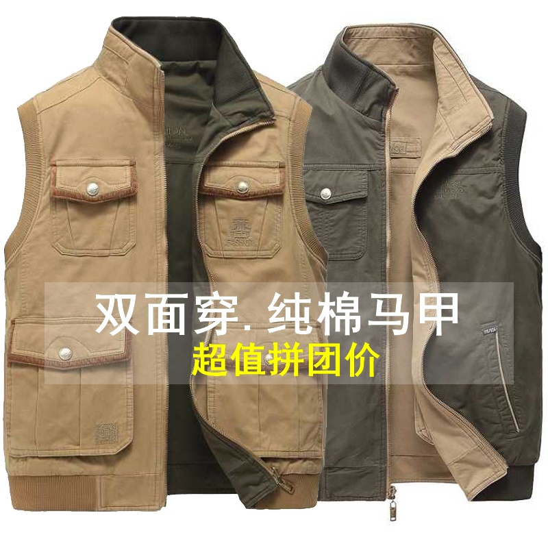 秋冬多口袋大码钓鱼摄影男士马甲