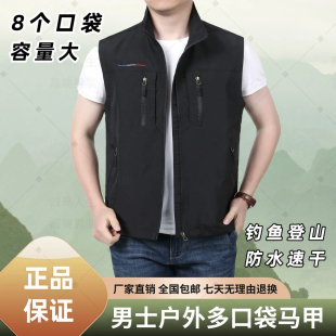 户外休闲速干马甲背心宽松大码 马夹外套男 多口袋坎肩休闲立领薄款